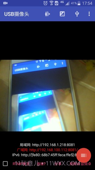 usb摄像头截图3 usb摄像头截图3