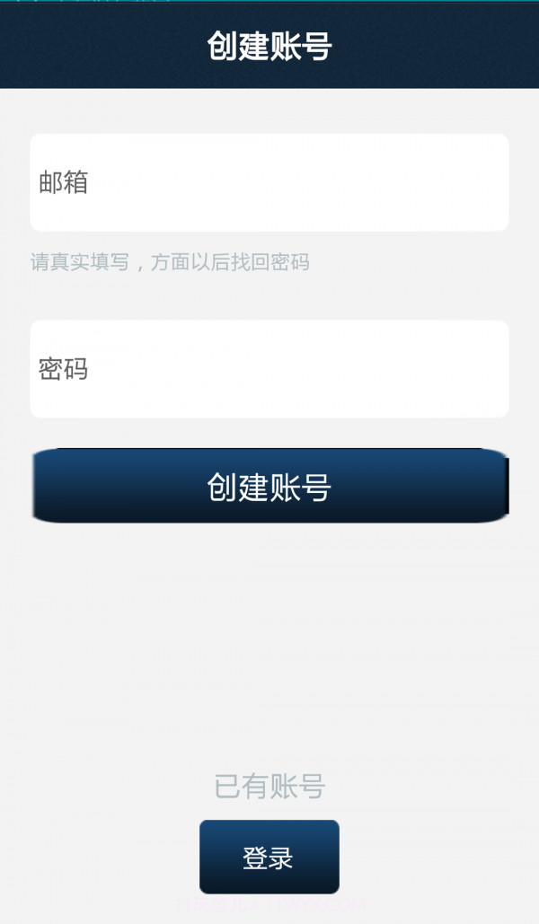 iHDEye截图3 iHDEye截图3