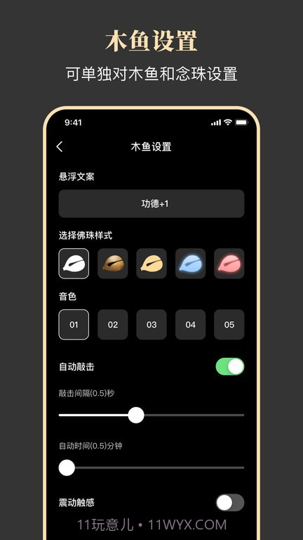 知禅截图4 知禅截图4