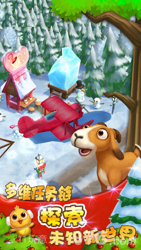 农场小镇之乡村度假安卓截图3 农场小镇之乡村度假安卓截图3