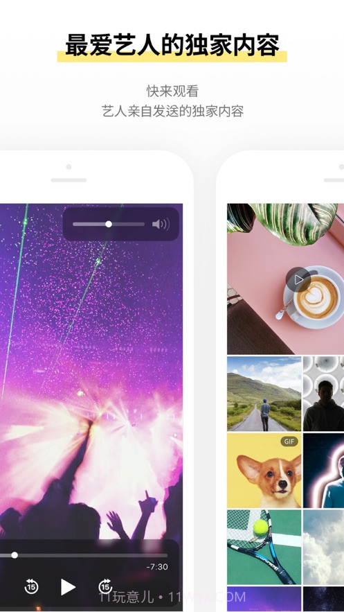 jyp bubble截图2 jyp bubble截图2