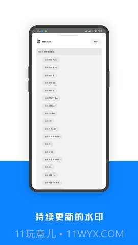 相机水印Pro截图4 相机水印Pro截图4