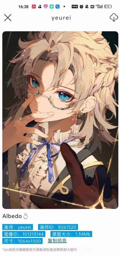 Niceimg壁纸截图4 Niceimg壁纸截图4