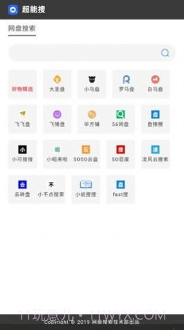 玉白盘截图1