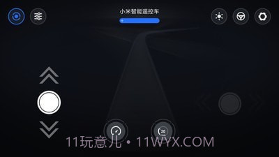 智能遥控车截图3