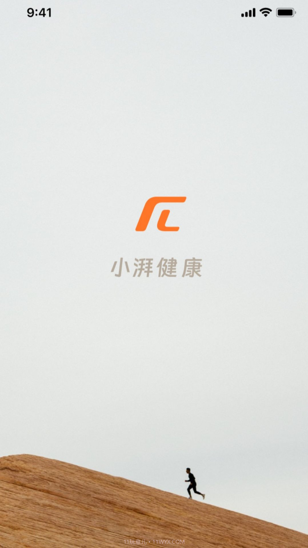 小湃健康截图3 小湃健康截图3