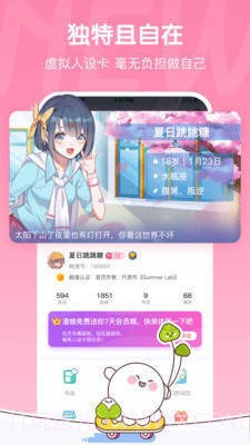 bomtoon漫画截图1