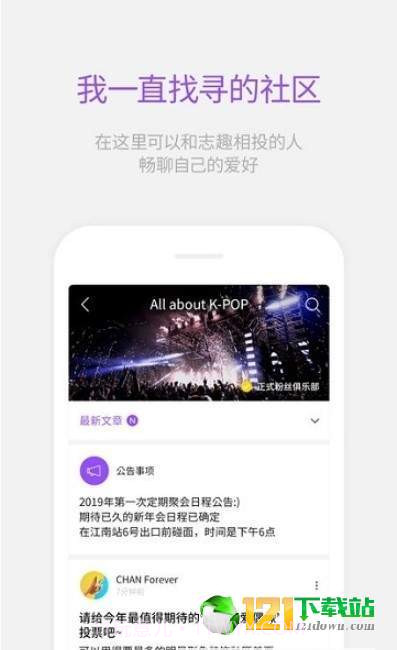 Lysn(社交聊天)截图3
