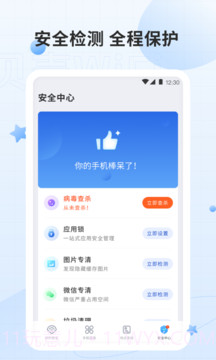 贝壳WiFi截图2 贝壳WiFi截图2