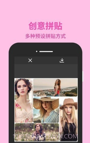 图片编辑助理截图2