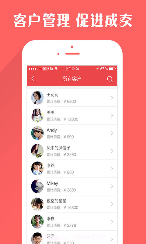 金卖网珠宝团截图5 金卖网珠宝团截图5