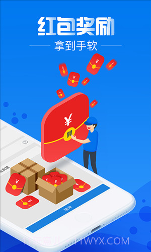 达达骑士版截图3