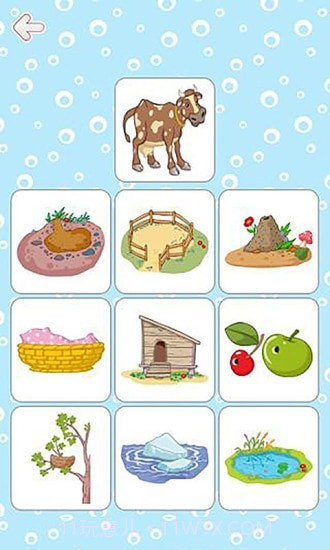 儿童益智脑力截图4 儿童益智脑力截图4