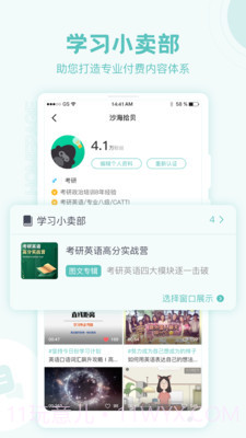 猩猩点灯截图3 猩猩点灯截图3