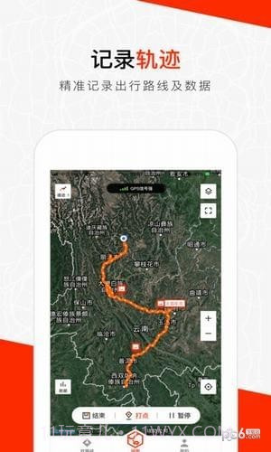 火星路线截图2 火星路线截图2