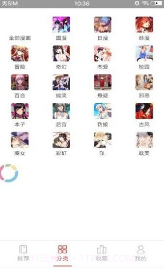 proumb地址入口 v1.0截图1