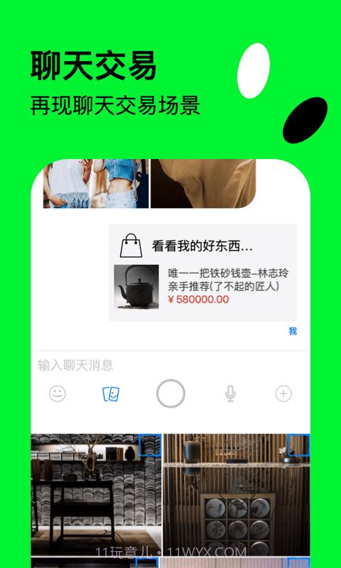 快活截图5 快活截图5
