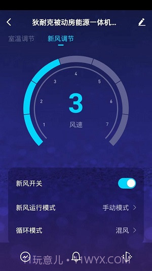 狄耐克全空气截图2 狄耐克全空气截图2