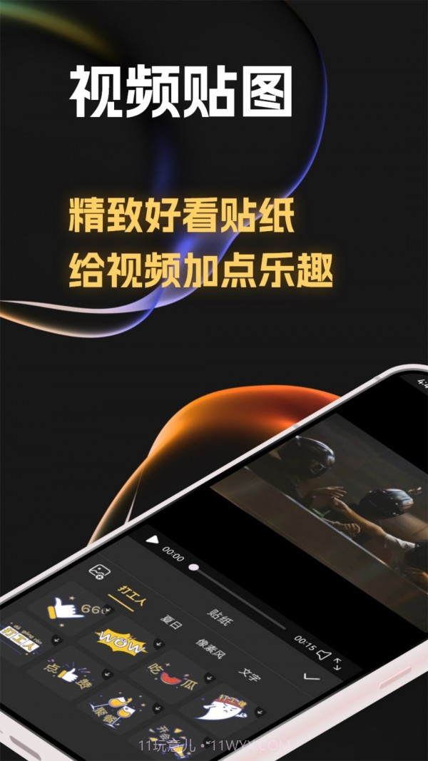 Previs Shot截图2 Previs Shot截图2