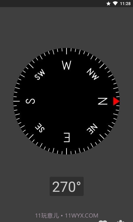 罗盘指南针截图1