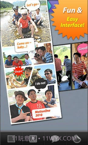 照片摇摇乐截图3