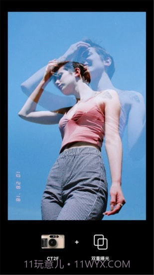 dazzpro相机截图1