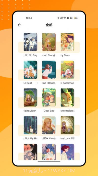 零点看书吧截图2