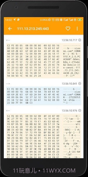 黄鸟抓包截图2 黄鸟抓包截图2