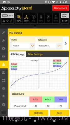 speedy bee地面站截图2
