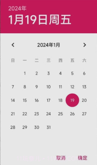 今日嘉年华截图1