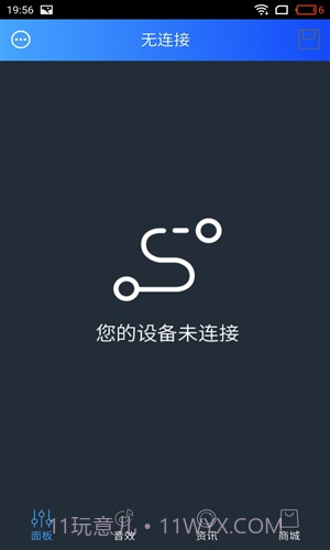 魅声截图2 魅声截图2