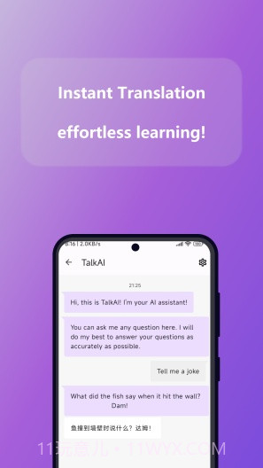 TalkAI智能聊天截图2