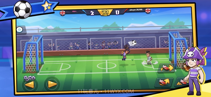 迷你绿茵场截图2 迷你绿茵场截图2