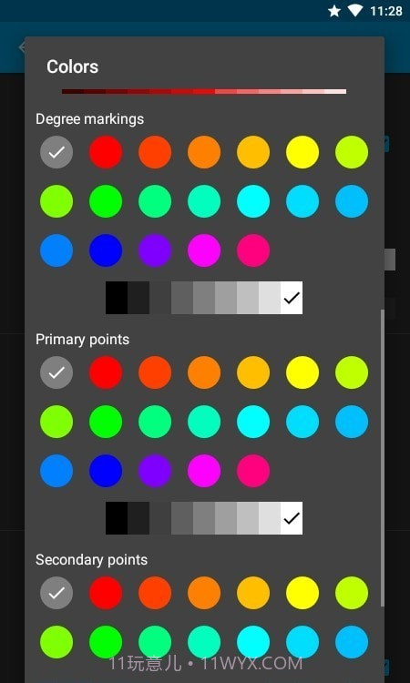 罗盘指南针截图4