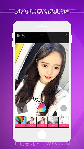 微拍截图3 微拍截图3