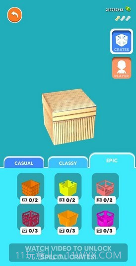 木箱奥运会截图2 木箱奥运会截图2