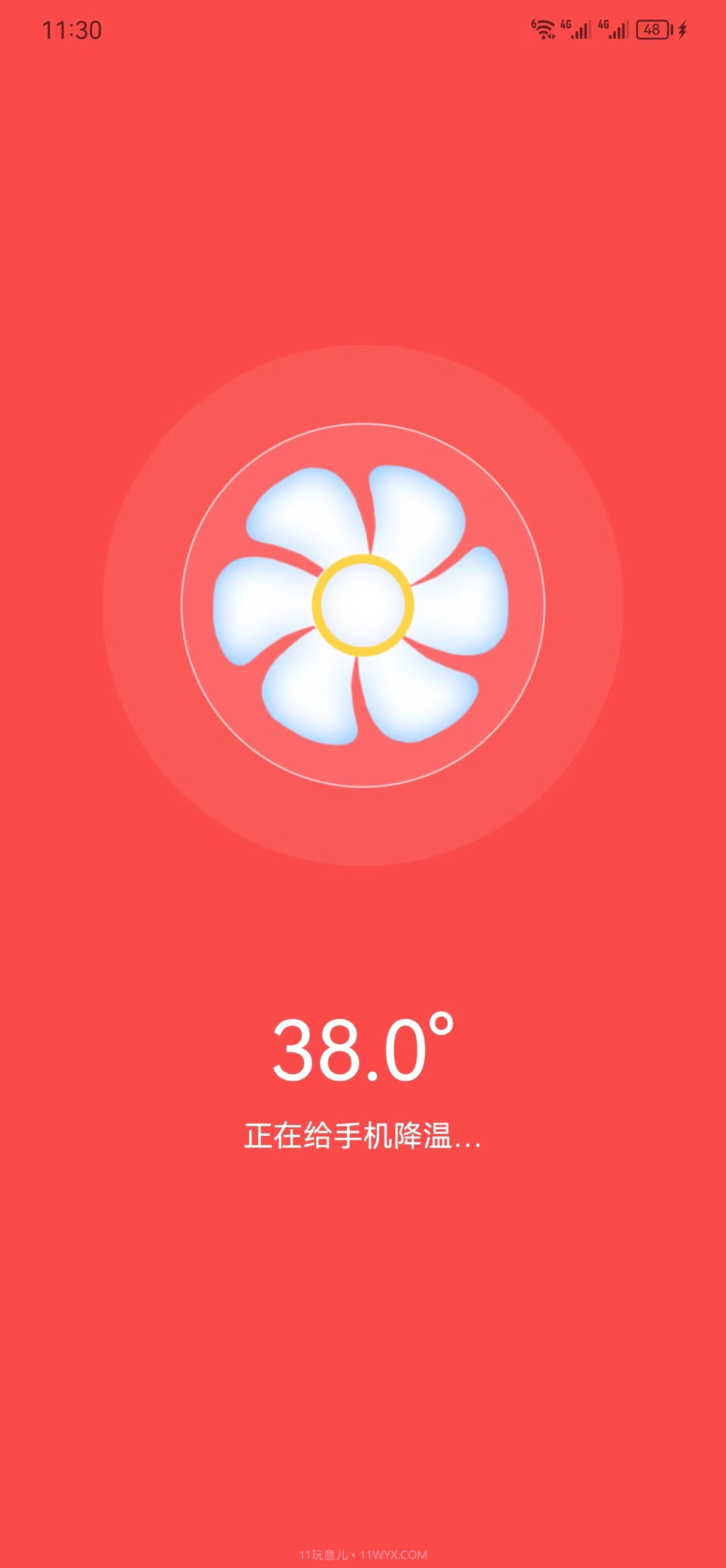 畅捷手机清理截图4 畅捷手机清理截图4