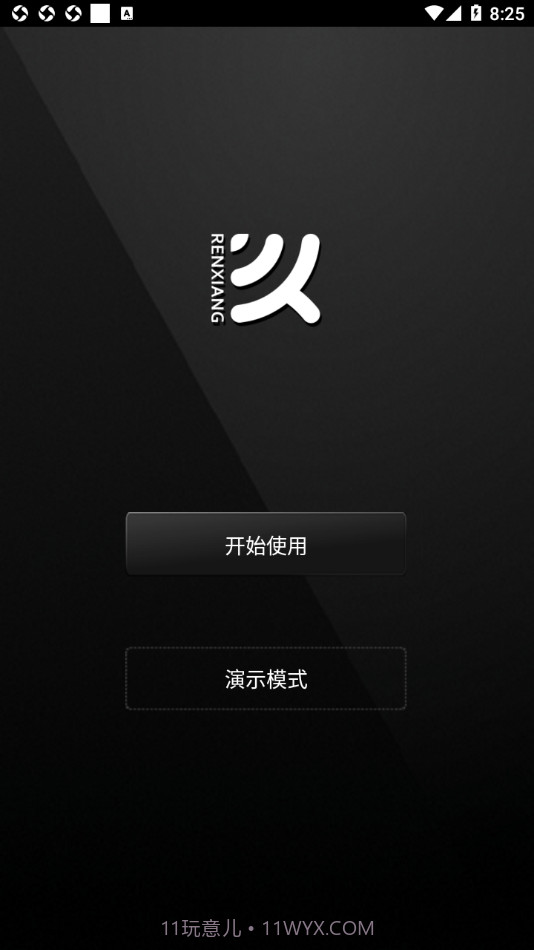 Smart Control截图2 Smart Control截图2