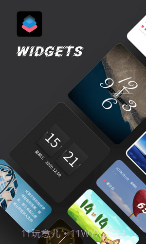 时钟小组件截图1 时钟小组件截图1