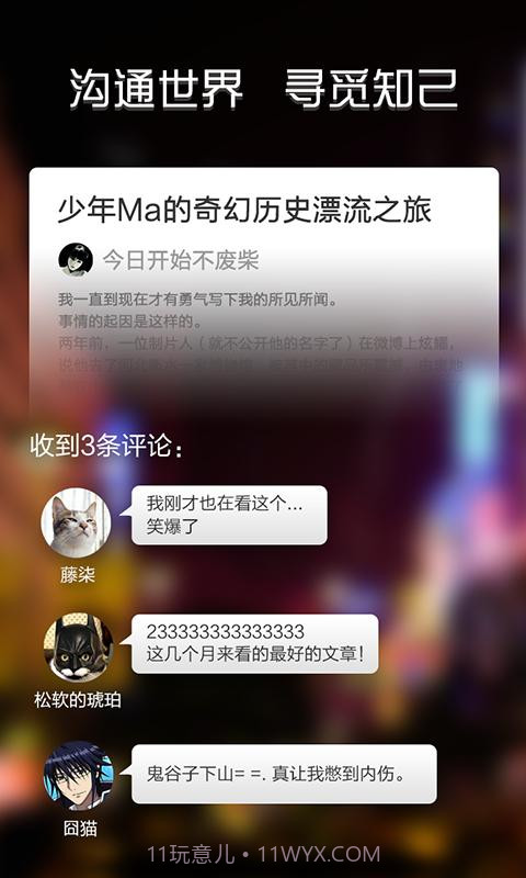 记记日记截图3 记记日记截图3
