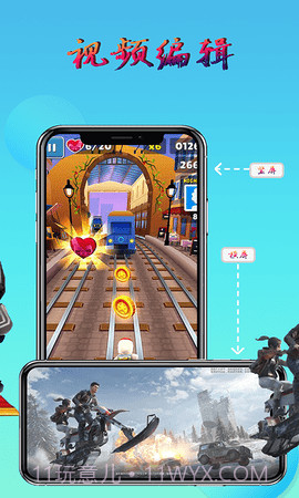 元宇宙录屏截图2 元宇宙录屏截图2