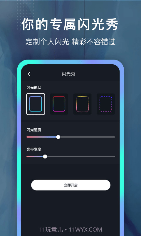 铃声制作大全截图1 铃声制作大全截图1