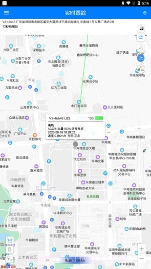 品宁截图1 品宁截图1