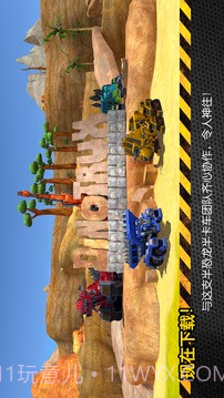 Dinotrux:开始建造吧!截图5 Dinotrux:开始建造吧!截图5