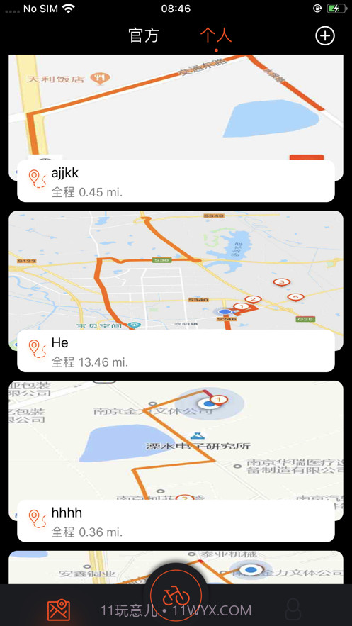 Primeter骑行截图3