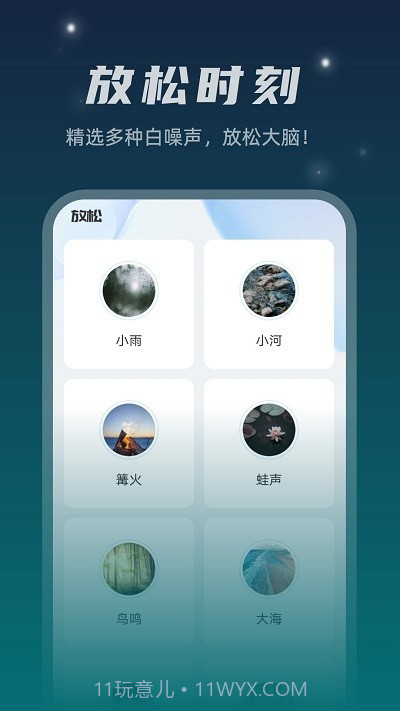 星空文件管家截图4