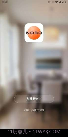 诺宝智能截图1 诺宝智能截图1