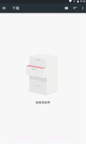 图片圆角工具截图2 图片圆角工具截图2