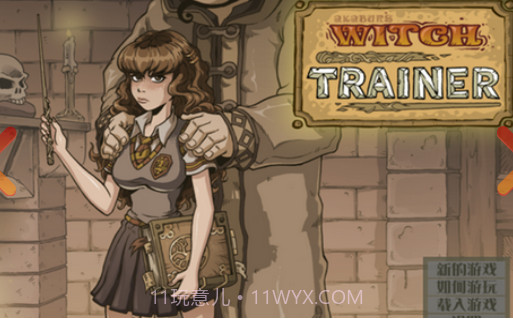 Hunter Trainer截图3 Hunter Trainer截图3