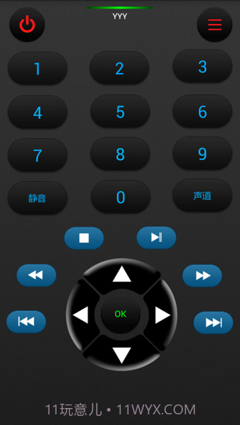 几维遥控器截图2 几维遥控器截图2